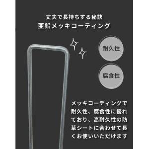 daim 直径4mm コの字ピン プロ 長さ3...の詳細画像3