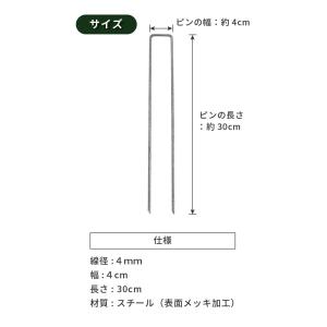 daim 直径4mm コの字ピン プロ 長さ3...の詳細画像4