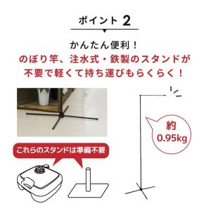 daim スタンディングポール 1個入 のぼり...の詳細画像4