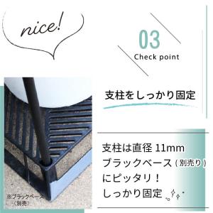 daim ブラックベース用サポート支柱セット ...の詳細画像3