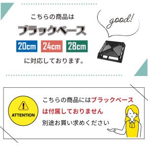daim ブラックベース用サポート支柱セット ...の詳細画像5