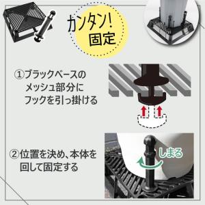daim ブラックベース用鉢ストッパー フラワ...の詳細画像2