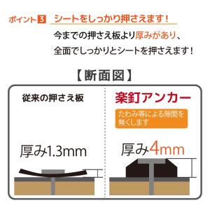 daim 防草シート押さえ 楽釘アンカー 長さ...の詳細画像5