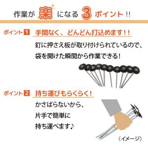 daim 防草シート押さえ 楽釘アンカー 長さ...の詳細画像4