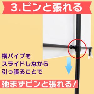 ポスタースタンド A1 高さ2m イベント用 ...の詳細画像5