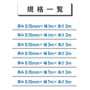 daim 遮光遮熱ホワイトフィルム 厚み0.1...の詳細画像2
