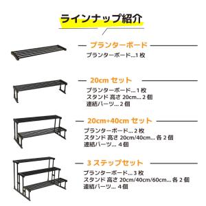 daimプランターボード 20cmセット プラ...の詳細画像5