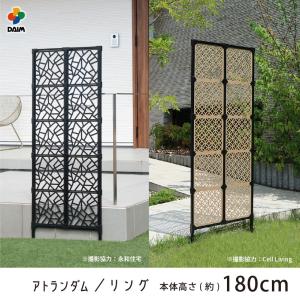 daim 目隠しフェンス 幅60cm 高さ180cm 1セット入 decobo デコボ アトランダム リング 目隠し フェンス 屋外 隣家 柵 ベランダ おしゃれ ポリカパネル｜daim-factory