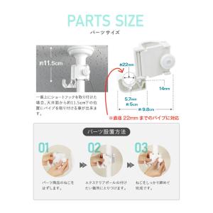 daim エクステリアポール用ショートフック ...の詳細画像2