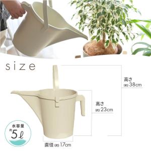 daim ジョーロの達人 5L 選べる2色 カ...の詳細画像3