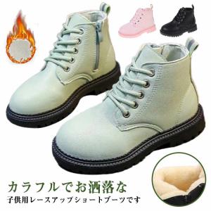 ブーツ 子供靴 ショートブーツ キッズ 女の子 ローヒール 秋冬 ブーツ 男の子 子供ブーツ 靴 シューズ 暖かい 編み上げブーツ 防寒 フォーマル靴｜daim-store