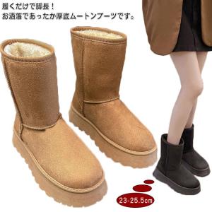 ブーツ ヒール5cm 歩きやすい 厚底ムートンブーツ レディース ムートンブーツ ショートブーツ スノーブーツ ムートンブーツ 秋 痛くない 厚底ムー｜daim-store