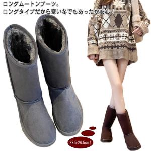 秋冬 保温 ロング レディース ファー ブーツ 裏起毛 ムートンブーツ あたっか ロングブーツ 2way ミドルブーツ 靴 ファームートン 防寒 冬物｜daim-store