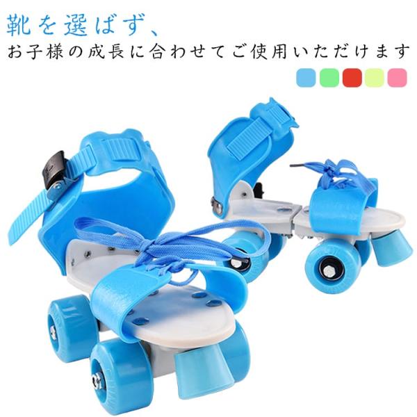 ローラーシューズ ローラースケート 子供 | キッズ 18〜23cm 大人 ローラーシューズ 女の子...