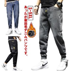 デニムパンツ 保温 メンズ 極暖 ジーンズ デニム ジョガーパンツ 防寒 裏フリース 秋冬 ジーパン デニムパンツ 防寒パンツ 厚手 蓄熱 暖かい ス｜daim-store