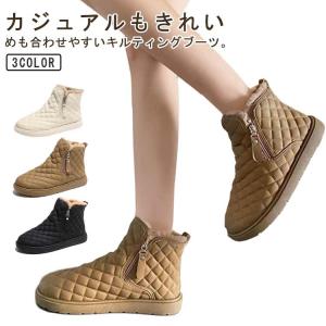ムートンブーツ シューズ ショートブーツ 裏ボア ブーツ 防滑 キルティング あったかボアブーツ 雪靴 レディース スノーシューズ 防寒 裏起毛 ムー｜daim-store
