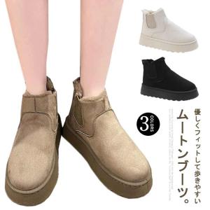 サイドゴア スリッポン ムートンブーツ レディース ムートンシューズ 裏起毛 厚底 裏ボア 女性 スノーブーツ 雪靴 ブーツ スリッポン 秋冬靴 スリ｜daim-store