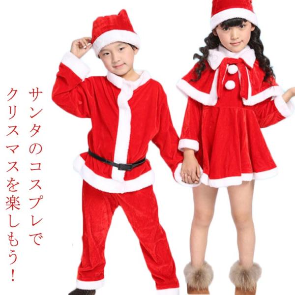 クリスマス学園祭 ハロウィン サンタクロース衣装 サンタ 女の子 忘年会 公演 サンタ衣装 サンタ服...