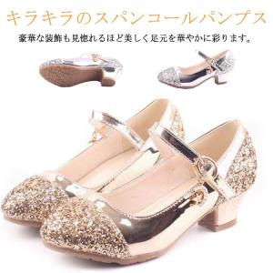 子供 フォーマルシューズ キッズ キラキラ 女の子靴 靴 フォーマル キッズシューズ 歩きやすい パンプス ゴールド 女の子 女児 子供靴 ピアノ キ｜daim-store
