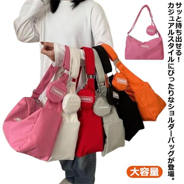 小銭入れ付き 送料無料 カバン 大きい 旅行 レディース 鞄 斜めがけ ボディーバッグ メッセンジャ...