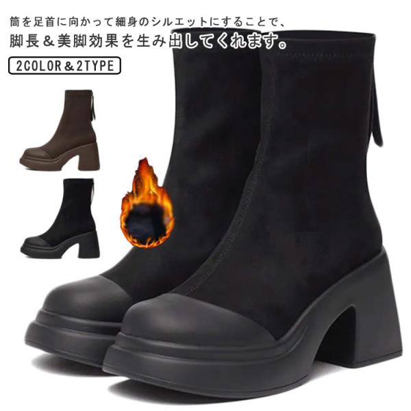 厚底ブーツ ショートブーツ 履きやすい ストレッチ 太ヒール 疲れにくい レザー 伸縮 スエード 厚...