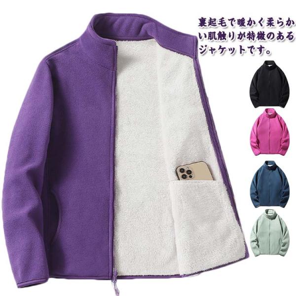 裏起毛 あったか ボアジャケット メンズ ブルゾン 裏ボア 秋冬 アウター ボアジャケット ジップア...