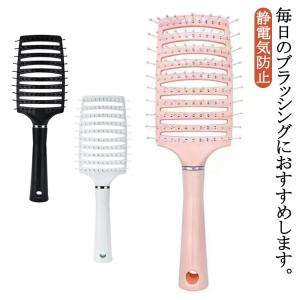 ヘアケア 頭皮ケア ヘアブラシ 美髪 くし クシ マッサージ かわいい ショートヘア乾湿両用 軽量 短髪 長髪 人気 巻き髪 ロングヘア 無地 シンプ｜daim-store