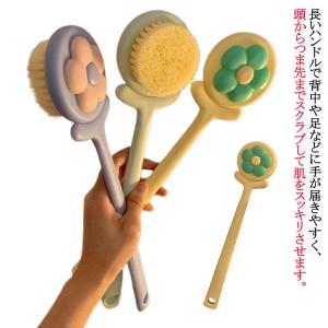 背中 ボディブラシ 背中ニキビ ボディブラシ 背中用 ブラシ シャワーブラシ 背中ブラシ ロングハンドル ボディ お風呂 入浴ブラシ ボディーブラシ｜daim-store
