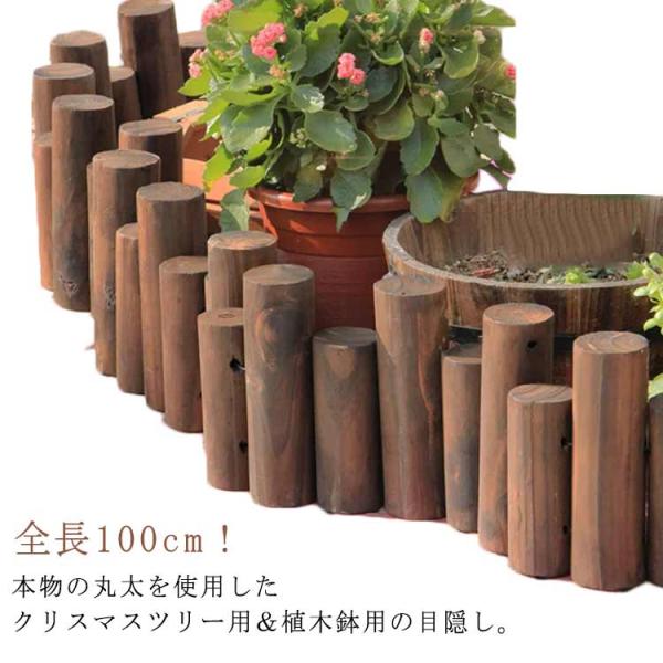 丸太 装飾 北欧 オーナメント スタンドカバー 脚隠し 目隠し 木製 クリスマスツリー おしゃれ ウ...