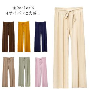 全9color×4サイズ×2丈感！ワイドパンツ ヨガパンツ ガウチョパンツ リラックス ロングパンツ ヨガパンツ 楽チン ダンス ベリーダンス ボトム｜daim-store