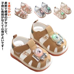 キッズ サンダル 発光性の シューズ 歩行練習 笛付き 男の子 赤ちゃん ビーチサンダル ベビーサンダル 笛吹きサンダル スポーツサンダル ファースト｜daim-store
