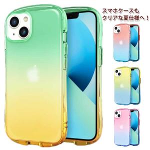 iphoneケース カバー クリアケース iPhone15ケース iphoneケース グラデーション ソフト やわらかい かわいい スマホケース 耐衝｜daim-store