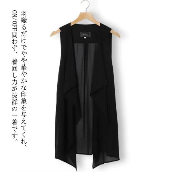 春 軽量 シフォンベスト 夏 ジレ ロング丈 黒 ロングベスト 前開き ガウン ロングジレ ジレ ノ...