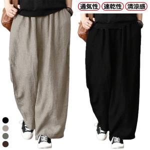 綿麻 麻 シェフパンツ パンツ リネンパンツ ...の詳細画像5
