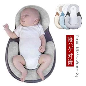 送料無料 ベビー枕 ドーナツ 向き癖防止枕 ベビーまくら 赤ちゃん 新生児 睡眠サポート寝ハゲ対策 寝返り 向き癖防止 絶壁頭 寝姿を矯正 出産お祝い｜daim-store