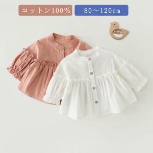 キッズ ブラウス ベビーシャツ カットソー 無地 子供服 子ども 女の子 トップス 長袖 子供服 長袖トップス かわいい 可愛い おしゃれ ナチュラル｜daim-store