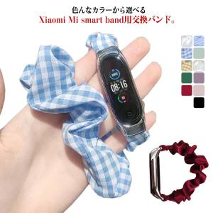 Xiaomi Mi smart band用交換バンド スマートバンド 3 4 5 6 交換ベルト 弾性ゴム 送料無料 腕時計 布 交換用バンド おしゃ｜daim-store