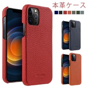 iPhone13 ケース 本革 ケース 2022 iphone13 mini ケース レザー iPhone13 pro ケース max iphone1｜daim-store