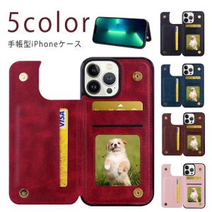 アイホンケース 手帳型 iphone12 ケース 手帳型 iphoneケース 手帳型 iphone11 ケース 手帳 手帳型 iphone13 ケース｜daim-store