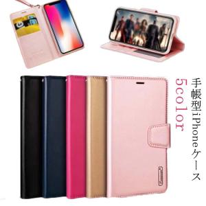 iphone12 ケース 手帳型 iphoneケース 手帳型 iphone11 ケース 手帳 手帳型 iphone13 ケース 手帳型 ケース 手帳型｜daim-store