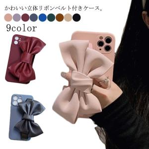 送料無料 iPhoneケース レディース用 リボン 立体 3D 韓国 ins風 スマートフォンケース アイホン13 iPhone12 iPhone11｜daim-store