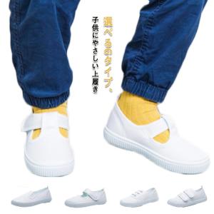 【送料無料】上履き キッズ 子供 靴 スニーカー 上靴 男の子 女の子 幅広 甲高 履きやすい 運動 幼稚園 シューズ ジュニア 軽量 おしゃれ マジ｜daim-store