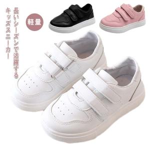 【送料無料】キッズ スニーカー 女の子 男の子 軽量 子供靴 かわいい 子供 ジュニア 小学生 マジックテープ 軽い かわいい おしゃれ シンプル 無｜daim-store