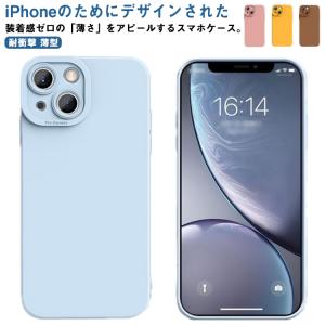 iPhone14 ケース iPhone14 Pro ケース iPhone14 ProMax ケース 送料無料 シリコンカバー iPhone14 Max｜daim-store