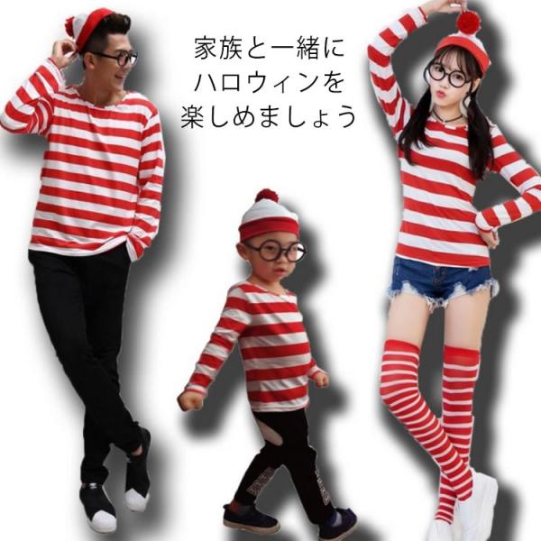 【送料無料】ハロウィン 衣装 コスプレ キッズ ジュニア 大人 ロンＴ メガネ 帽子 3点セット コ...