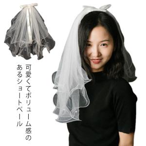 【送料無料】結婚式 ヴェール ベール ショートタイプ かわいい リボン付き フェイクパール ウエディング ウエディングベール 髪飾り ショートベール｜daim-store