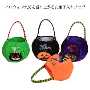 【送料無料】ハロウィン バッグ お菓子入れ 手提げバッグ 手提げ袋 ハンドバッグ コスプレ 仮装 ハロウィン道具 キャンディーバッグ Hallowee｜daim-store