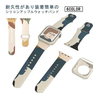 【送料無料】アップルウォッチ バンド レディース メンズ シリコン カジュアル Apple Watch バンド おしゃれ 交換ベルト シリコンバンド｜daim-store