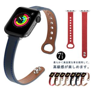 【送料無料】アップルウォッチ バンド レディース メンズ 革 カジュアル Apple Watch バンド おしゃれ 交換ベルト レーザーバンド ser｜daim-store