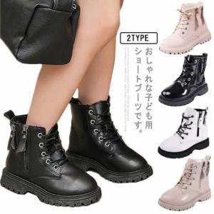 袴 ブーツ 女の子 子供ブーツ 皮靴 軽量 ショートブーツ ローヒール ジュニア キッズ 編み上げ サイドジッパー レースアップ 入園式 入学式 卒業｜daim-store